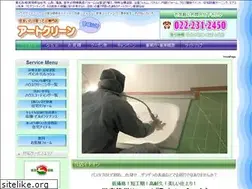 Sites similar to art-clean.net