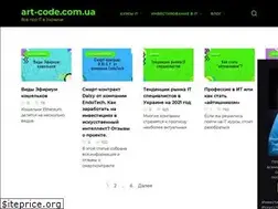 Sites similar to art-code.com.ua