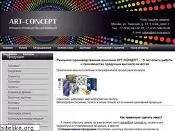 Sites similar to art-concept.ru
