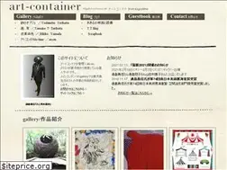 Sites similar to art-container.net