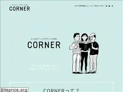 Sites similar to art-corner.jp