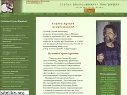 Sites similar to art-critic-kuskov.com