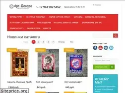 Sites similar to art-decoro.ru