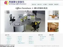Sites similar to art-design.hk