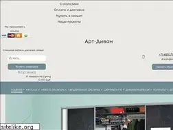 Sites similar to art-divan.ru