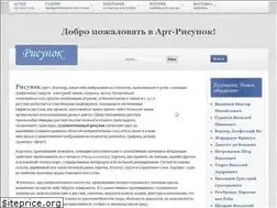 Sites similar to art-drawing.ru
