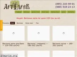 Sites similar to art-drev.com.ua