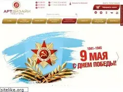 Sites similar to art-dtex.ru