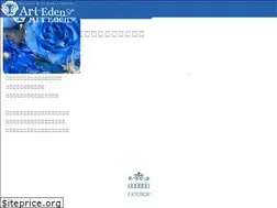 Sites similar to art-eden.jp
