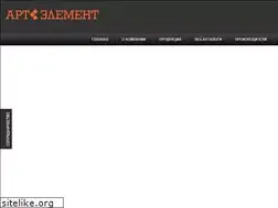 Sites similar to art-element.ru