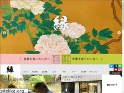 Sites similar to art-en.jp