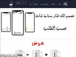 Sites similar to art-enjaz.com