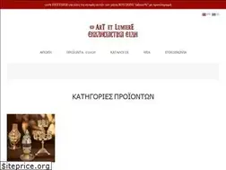 Sites similar to art-et-lumiere.eu