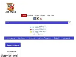 Sites similar to art-event.com.ua
