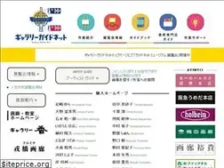 Sites similar to art-express.co.jp