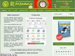 Sites similar to art-fenshui.ru