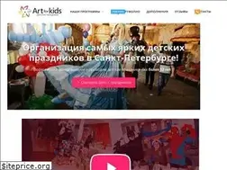 Sites similar to art-for-kids.ru