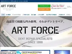 Sites similar to art-force.jp