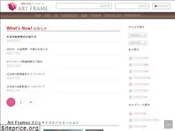 Sites similar to art-frame.jp