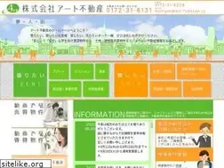 Sites similar to art-fudosan.jp