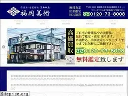 Sites similar to art-fukuoka.com