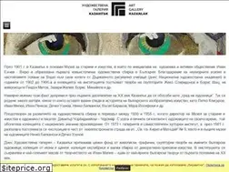Sites similar to art-gallery-kazanlak.com
