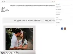 Sites similar to art-gifts.com.ua
