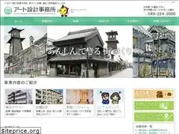Sites similar to art-gr.co.jp