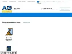 Sites similar to art-gsm.ru