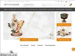 Sites similar to art-guild.ru