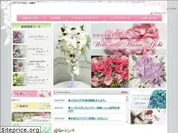 Sites similar to art-hanayoubi.com