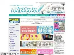 Sites similar to art-hayakawa.com
