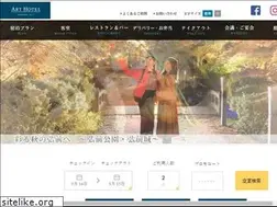 Sites similar to art-hirosaki-city.com