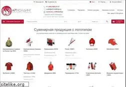 Sites similar to art-holding.com