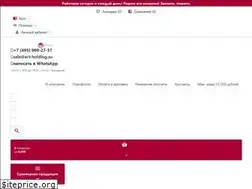 Sites similar to art-holding.su