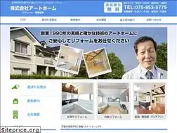 Sites similar to art-home-20.com