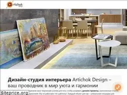 Sites similar to art-i-chok.com.ua