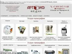 Sites similar to art-if.ru