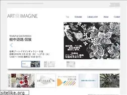 Sites similar to art-imagine.com