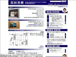 Sites similar to art-information.ne.jp