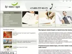 Sites similar to art-investgroup.ru