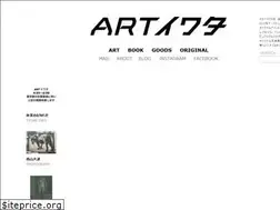 Sites similar to art-iwata.com