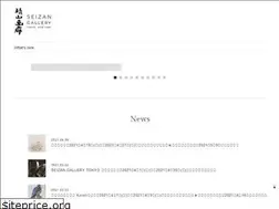 Sites similar to art-japan.jp