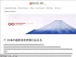 Sites similar to art-kensin.jp