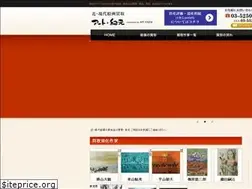 Sites similar to art-kigen.jp