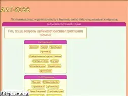 Sites similar to art-kiss.ru