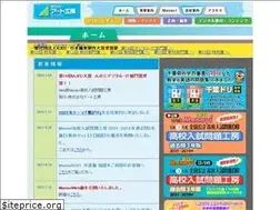 Sites similar to art-kobo.co.jp