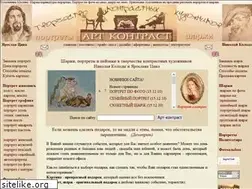 Sites similar to art-kontrast.com