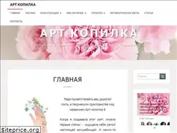 Sites similar to art-kopilka.com