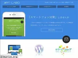 Sites similar to art-labo.net